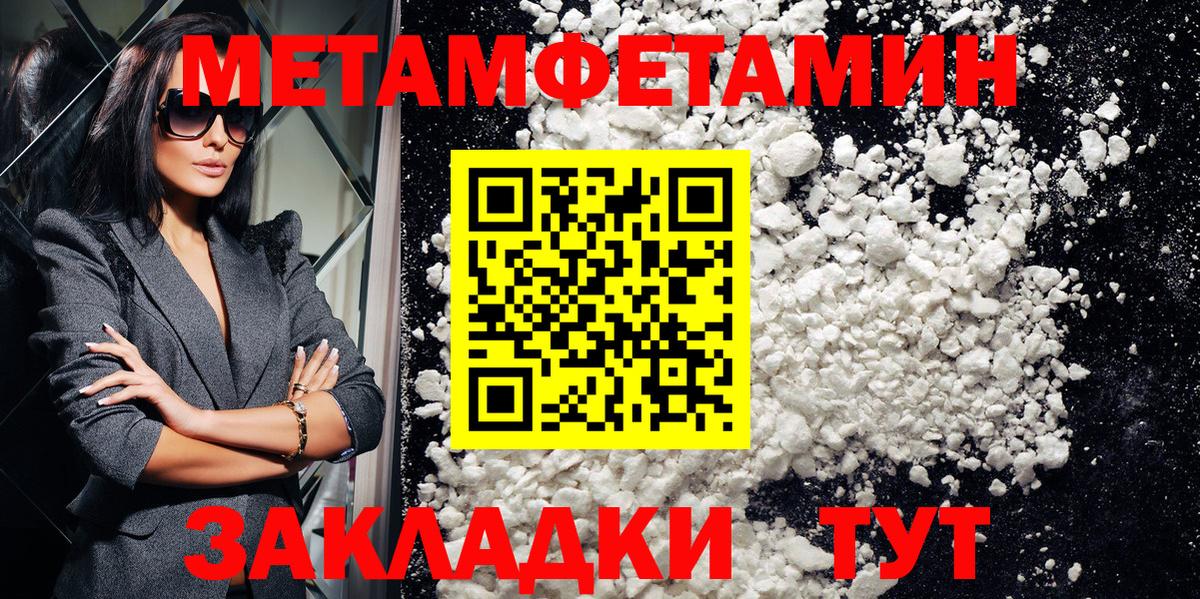 Меф Елизово