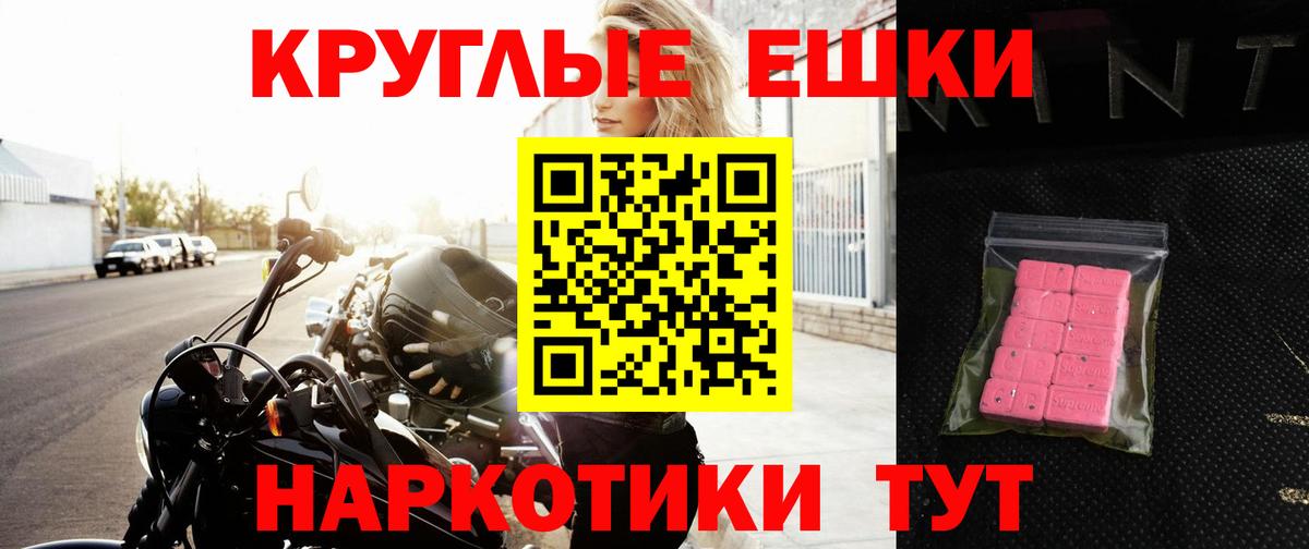 Экстази 99%  Вход с VPN  kraken ССЫЛКА  Елизово  ЭКСТАЗИ  где купить наркоту 