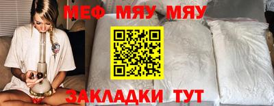 соль ск Гагарин