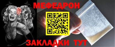 соль ск Гагарин