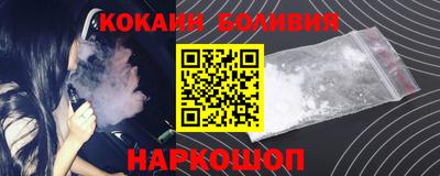 соль ск Гагарин