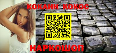 соль ск Гагарин