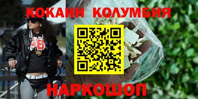 соль ск Гагарин