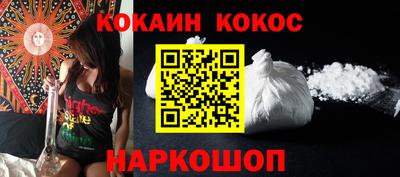 соль ск Гагарин