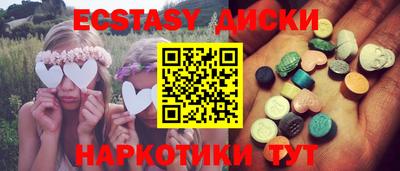 ешки Гатчина
