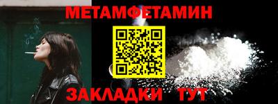 соль ск Гагарин