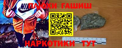 ешки Гатчина