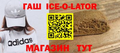 ешки Гатчина