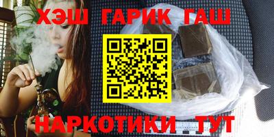 соль ск Гагарин