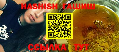 ешки Гатчина
