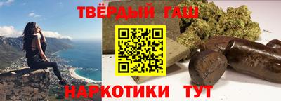 соль ск Гагарин
