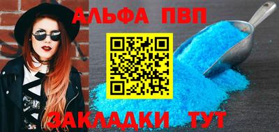 соль ск Гагарин