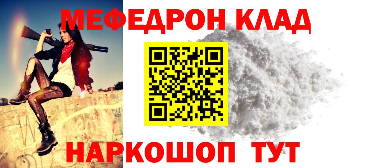 Елизово  Гашиш  НБОМе  Мефедрон   Вход с VPN  Экстази  Cocaine 