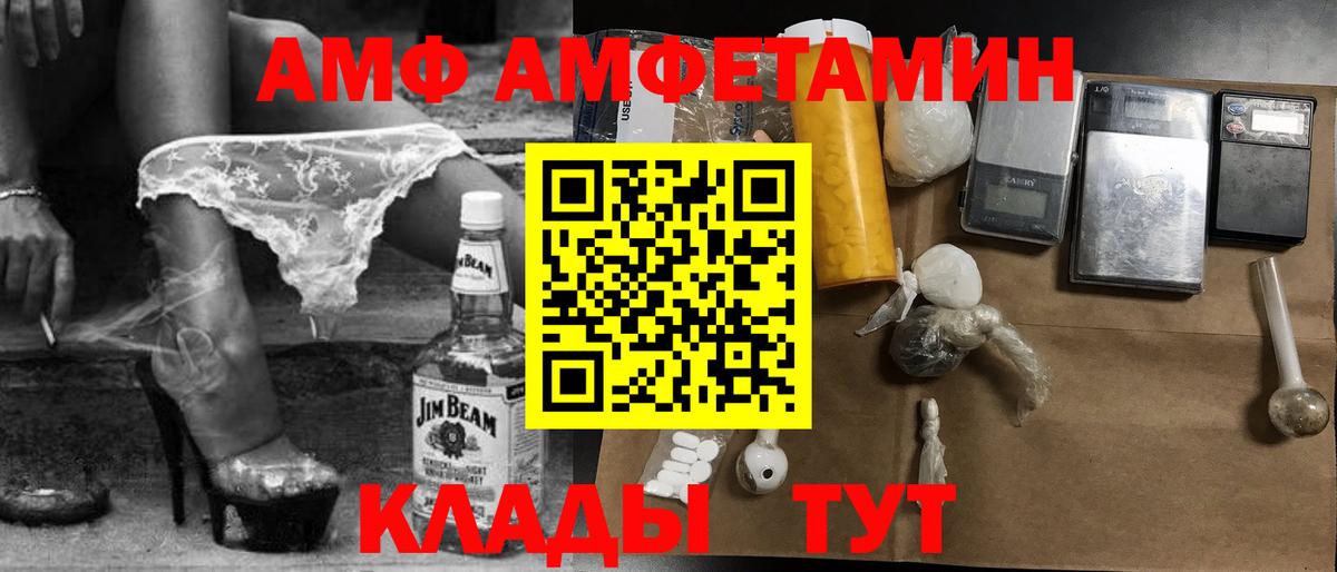 Первитин витя Елизово