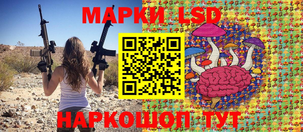 Марки N-bome 1,8мг Елизово