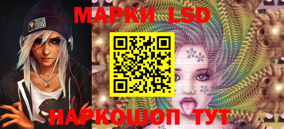 Марки N-bome 1500мкг  Вход с VPN  Марки N-bome 1500мкг  Наркотические марки  Елизово 