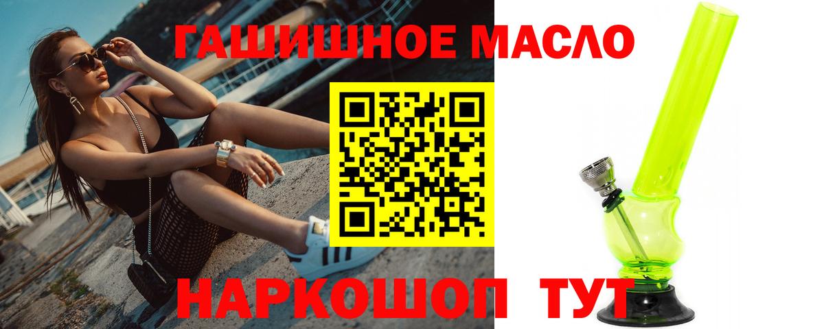 Елизово  Дистиллят ТГК жижа  kraken как войти  купить  сайты  Вход с VPN  ТГК Wax 
