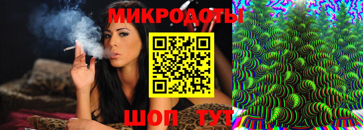 Галлюциногенные грибы прущие грибы  Вход с VPN  Елизово 