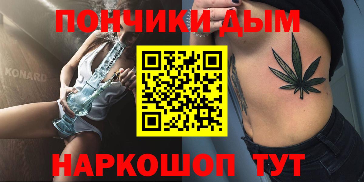 Елизово  Марихуана планчик  Марихуана Amnesia  Вход с VPN  Конопля марихуана 